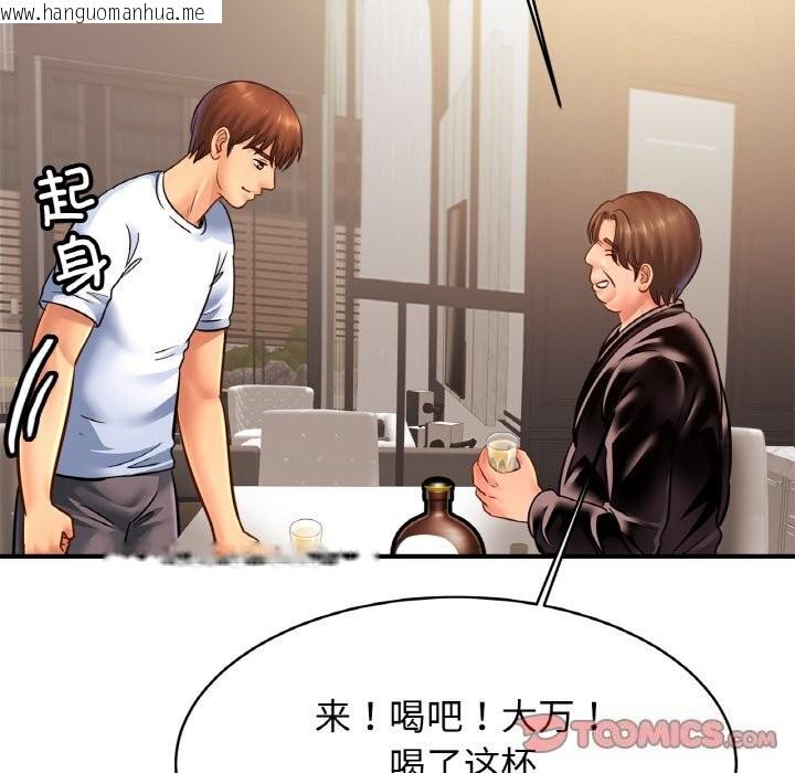 韩国漫画相亲相爱一家人/亲密一家人韩漫_相亲相爱一家人/亲密一家人-第60话在线免费阅读-韩国漫画-第111张图片