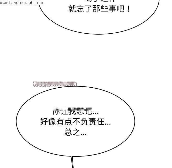 韩国漫画相亲相爱一家人/亲密一家人韩漫_相亲相爱一家人/亲密一家人-第60话在线免费阅读-韩国漫画-第112张图片