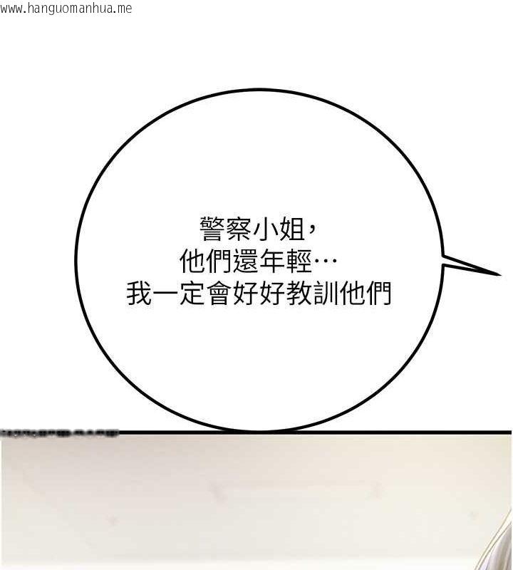 韩国漫画掠夺行动韩漫_掠夺行动-第34话-反正他也只能用眼睛看在线免费阅读-韩国漫画-第163张图片