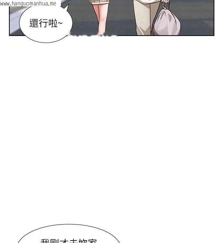 韩国漫画社团学姐韩漫_社团学姐-第200话-江郁涵，侵门踏户勾引你在线免费阅读-韩国漫画-第27张图片