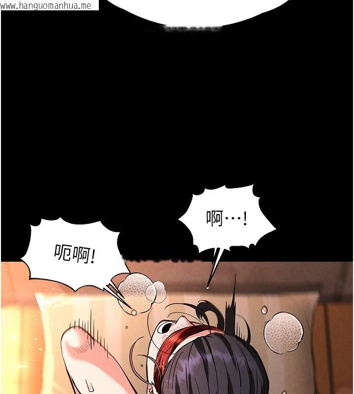 韩国漫画末日雕堡韩漫_末日雕堡-第5话-强制口爆在线免费阅读-韩国漫画-第24张图片