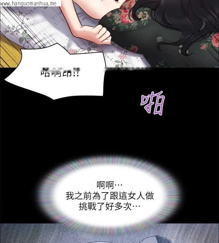 韩国漫画协议换爱(无码版)韩漫_协议换爱(无码版)-第110话-好羞耻…可是好舒服!在线免费阅读-韩国漫画-第26张图片