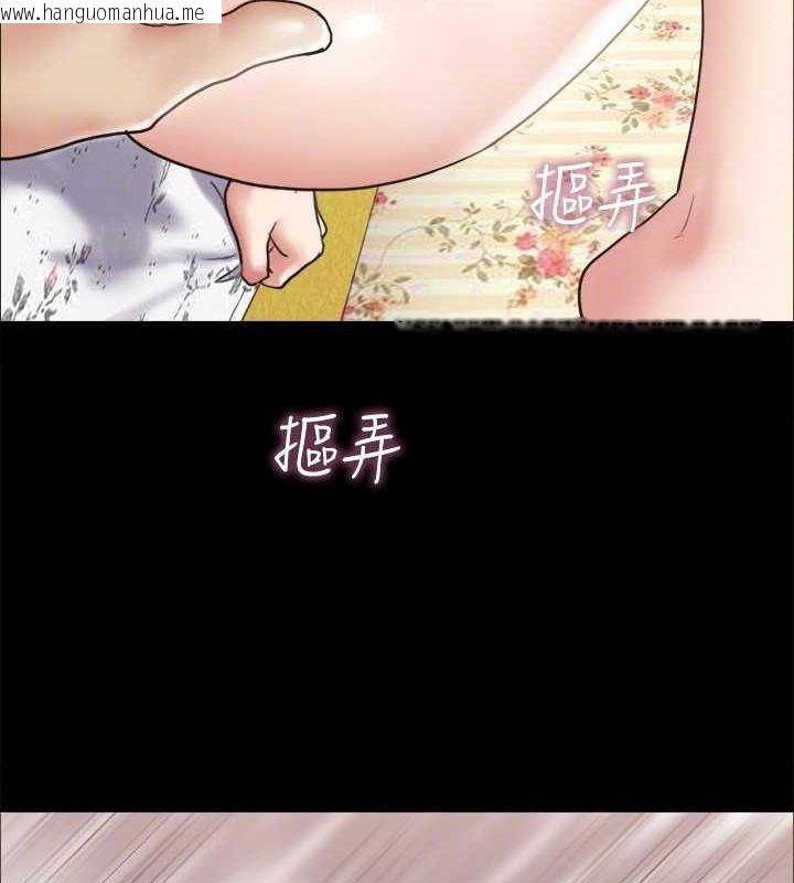 韩国漫画协议换爱(无码版)韩漫_协议换爱(无码版)-第109话-把持不住的昌昊在线免费阅读-韩国漫画-第106张图片