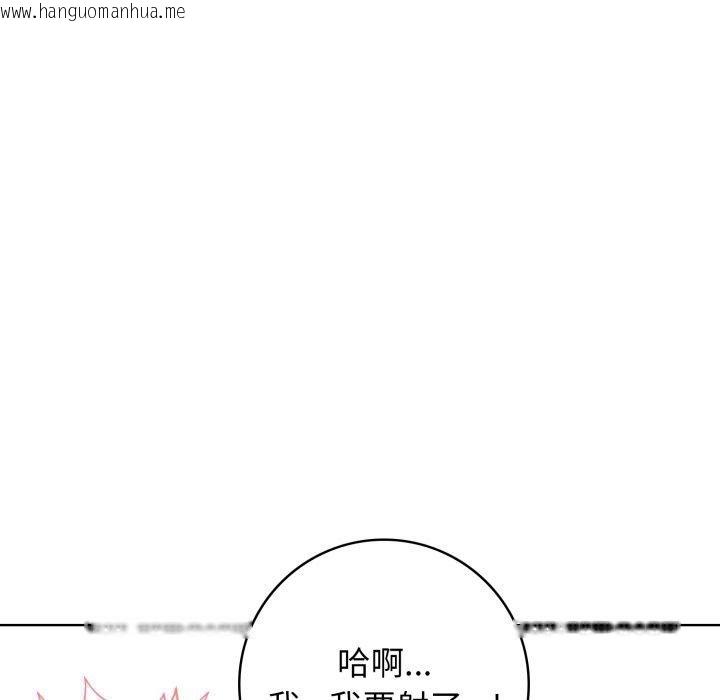 韩国漫画星爱别墅韩漫_星爱别墅-第10话在线免费阅读-韩国漫画-第61张图片