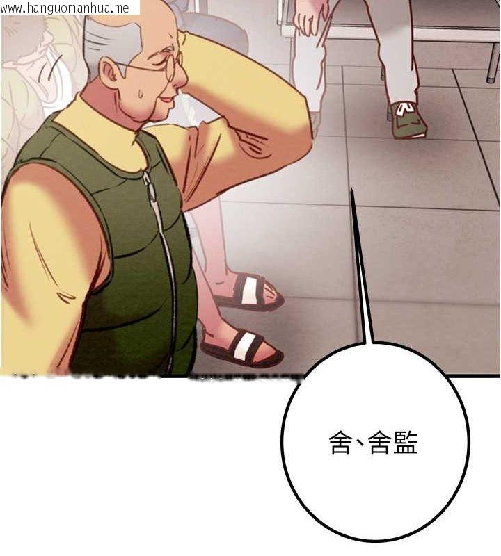 韩国漫画掠夺行动韩漫_掠夺行动-第34话-反正他也只能用眼睛看在线免费阅读-韩国漫画-第156张图片