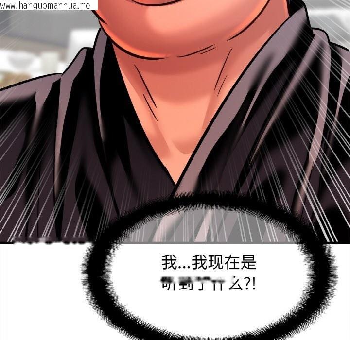 韩国漫画相亲相爱一家人/亲密一家人韩漫_相亲相爱一家人/亲密一家人-第60话在线免费阅读-韩国漫画-第120张图片