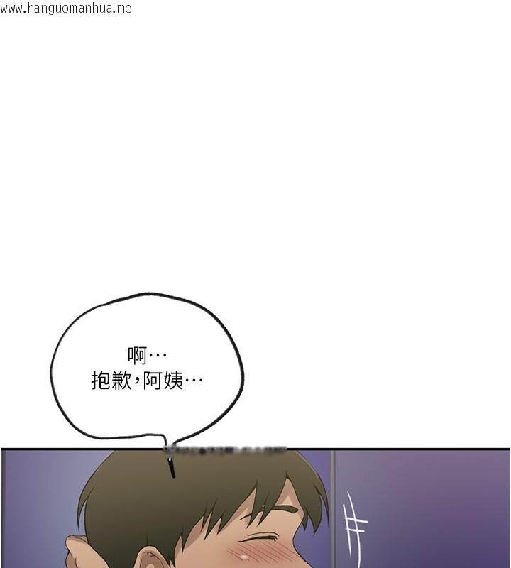 韩国漫画秘密教学韩漫_秘密教学-第248话-子豪怎么跑到舒亚房间?在线免费阅读-韩国漫画-第45张图片