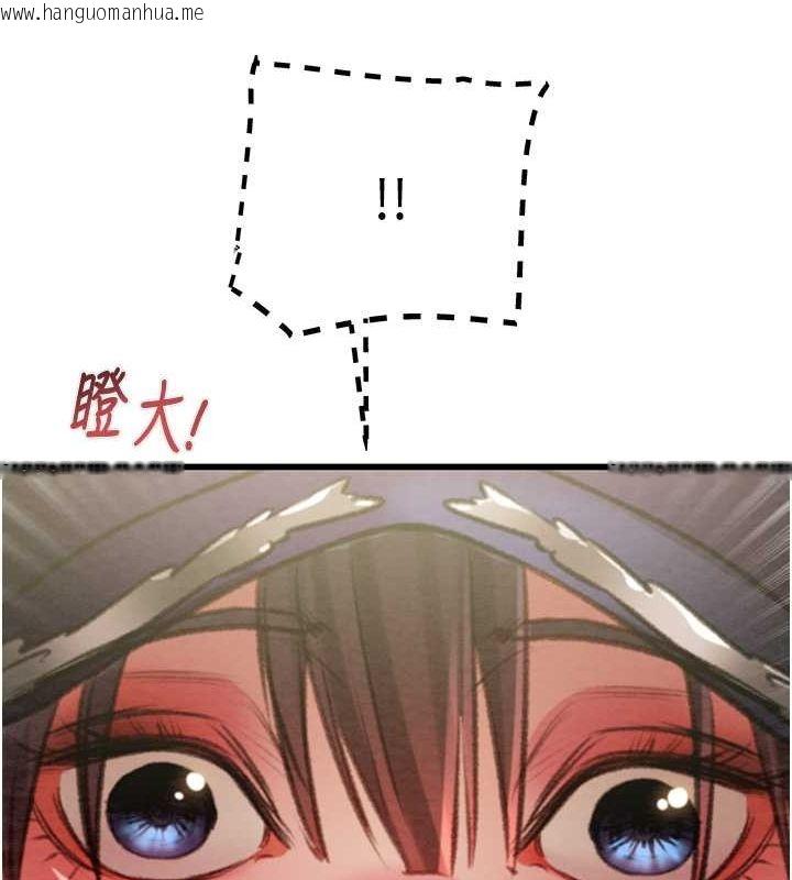 韩国漫画掠夺行动韩漫_掠夺行动-第34话-反正他也只能用眼睛看在线免费阅读-韩国漫画-第71张图片
