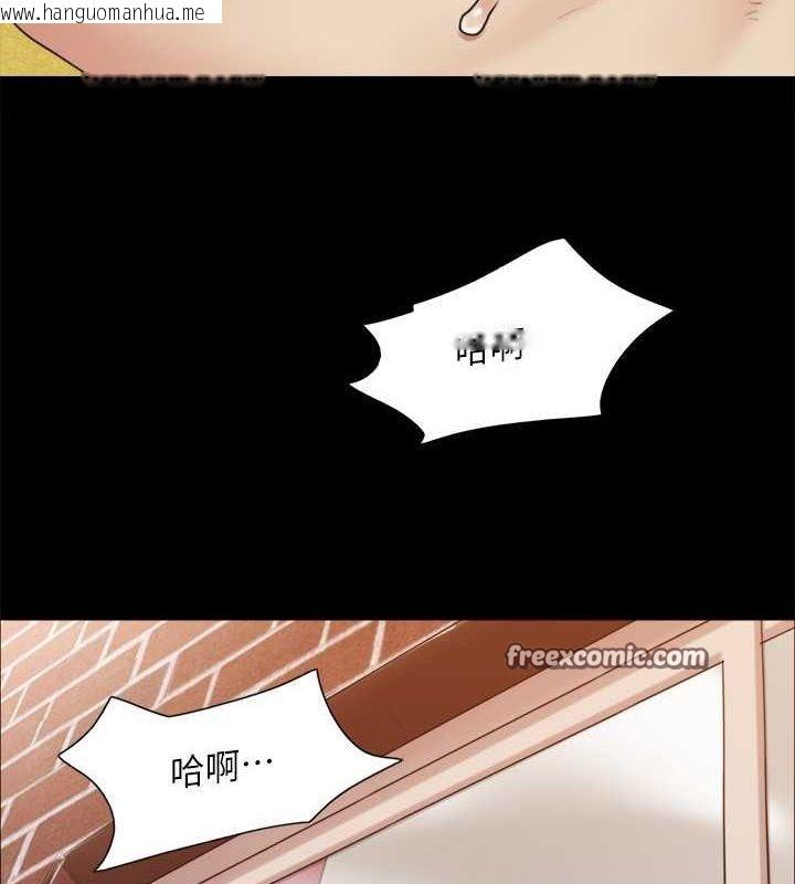 韩国漫画协议换爱(无码版)韩漫_协议换爱(无码版)-第110话-好羞耻…可是好舒服!在线免费阅读-韩国漫画-第90张图片