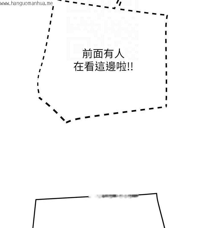韩国漫画掠夺行动韩漫_掠夺行动-第34话-反正他也只能用眼睛看在线免费阅读-韩国漫画-第83张图片