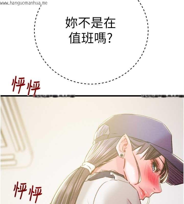 韩国漫画掠夺行动韩漫_掠夺行动-第34话-反正他也只能用眼睛看在线免费阅读-韩国漫画-第10张图片