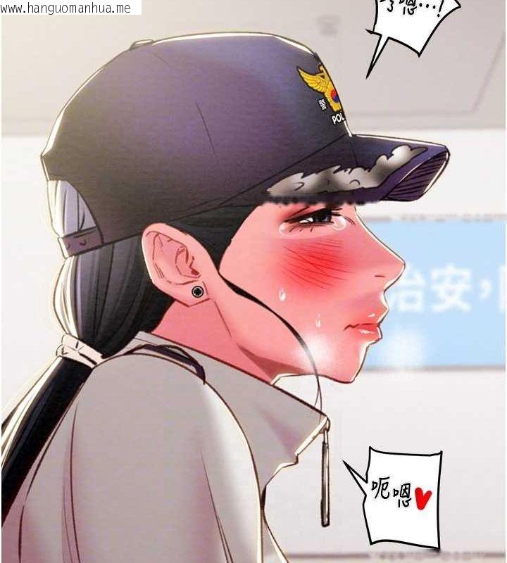 韩国漫画掠夺行动韩漫_掠夺行动-第34话-反正他也只能用眼睛看在线免费阅读-韩国漫画-第94张图片