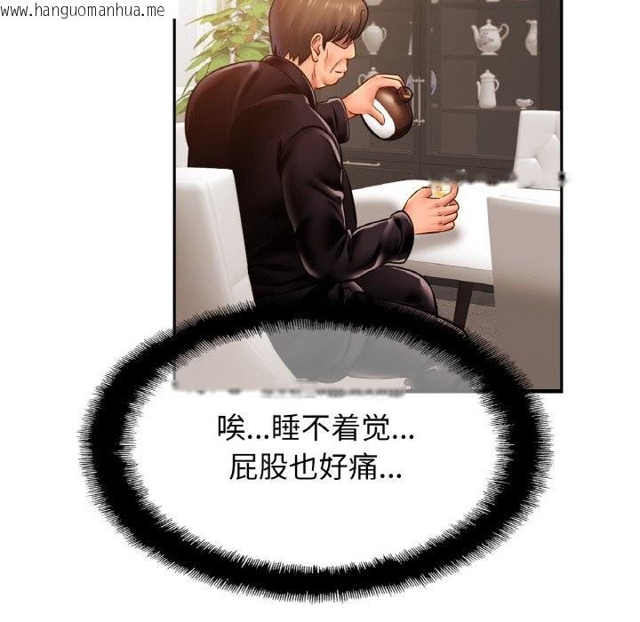 韩国漫画相亲相爱一家人/亲密一家人韩漫_相亲相爱一家人/亲密一家人-第60话在线免费阅读-韩国漫画-第43张图片
