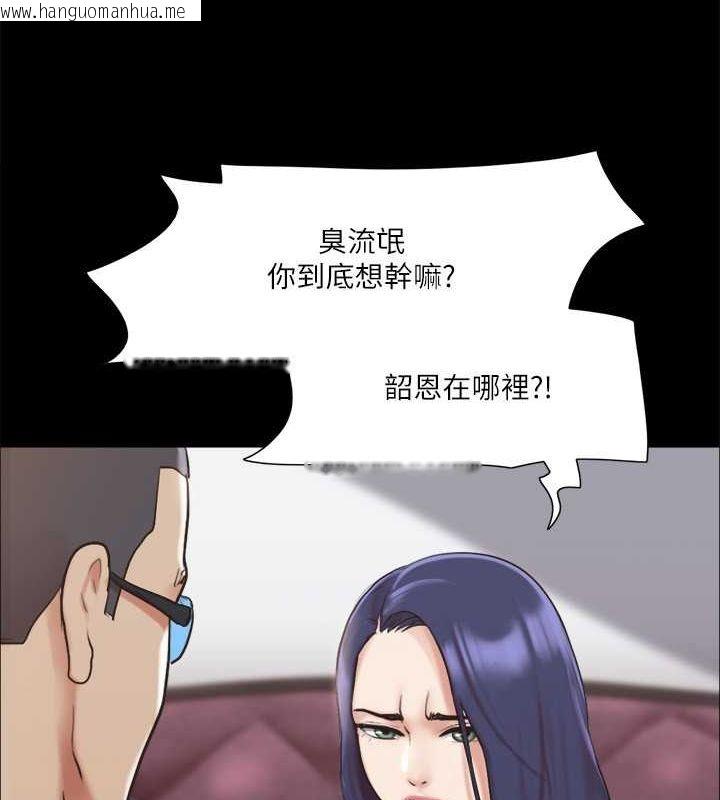 韩国漫画协议换爱(无码版)韩漫_协议换爱(无码版)-第109话-把持不住的昌昊在线免费阅读-韩国漫画-第37张图片