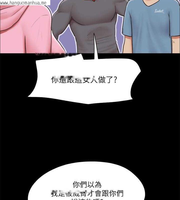 韩国漫画协议换爱(无码版)韩漫_协议换爱(无码版)-第110话-好羞耻…可是好舒服!在线免费阅读-韩国漫画-第136张图片