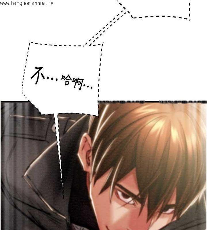 韩国漫画掠夺行动韩漫_掠夺行动-第34话-反正他也只能用眼睛看在线免费阅读-韩国漫画-第39张图片