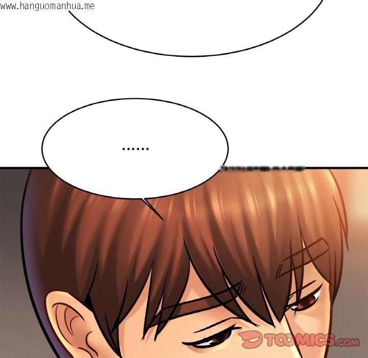 韩国漫画相亲相爱一家人/亲密一家人韩漫_相亲相爱一家人/亲密一家人-第60话在线免费阅读-韩国漫画-第93张图片