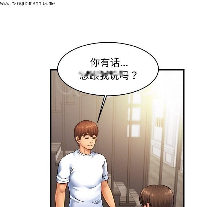 韩国漫画相亲相爱一家人/亲密一家人韩漫_相亲相爱一家人/亲密一家人-第60话在线免费阅读-韩国漫画-第77张图片