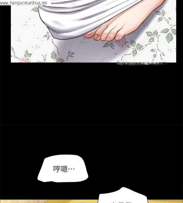 韩国漫画协议换爱(无码版)韩漫_协议换爱(无码版)-第109话-把持不住的昌昊在线免费阅读-韩国漫画-第97张图片