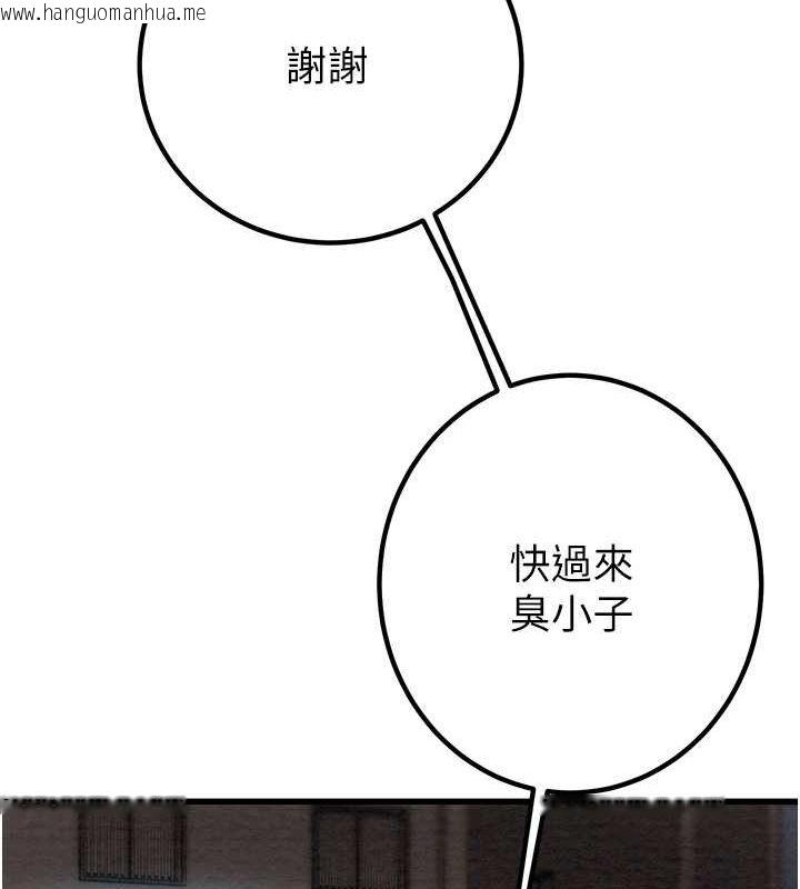 韩国漫画掠夺行动韩漫_掠夺行动-第34话-反正他也只能用眼睛看在线免费阅读-韩国漫画-第166张图片