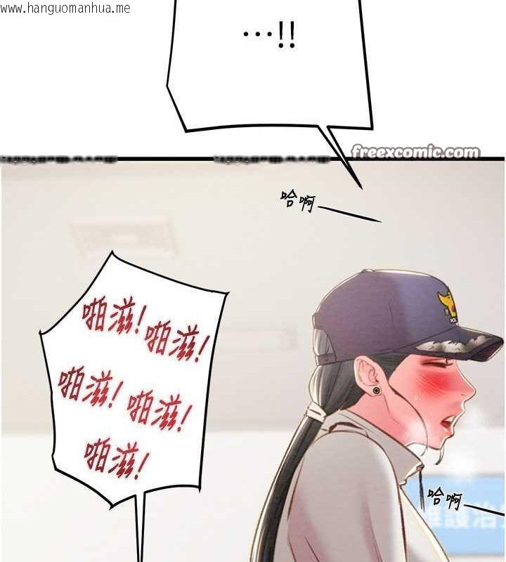 韩国漫画掠夺行动韩漫_掠夺行动-第34话-反正他也只能用眼睛看在线免费阅读-韩国漫画-第90张图片