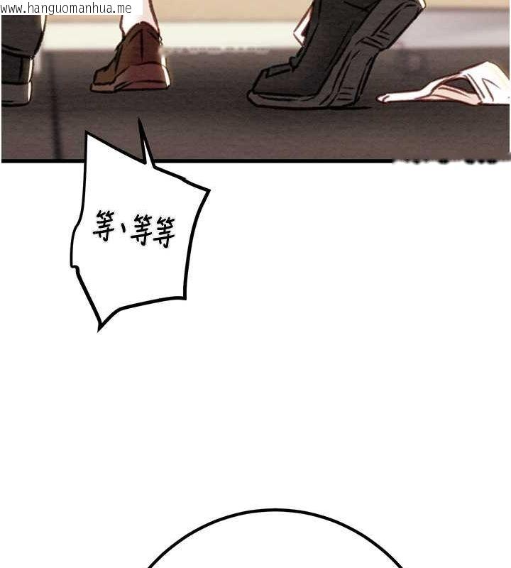 韩国漫画掠夺行动韩漫_掠夺行动-第34话-反正他也只能用眼睛看在线免费阅读-韩国漫画-第209张图片