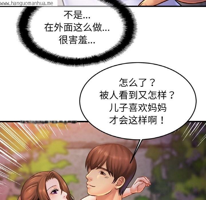 韩国漫画相亲相爱一家人/亲密一家人韩漫_相亲相爱一家人/亲密一家人-第60话在线免费阅读-韩国漫画-第20张图片
