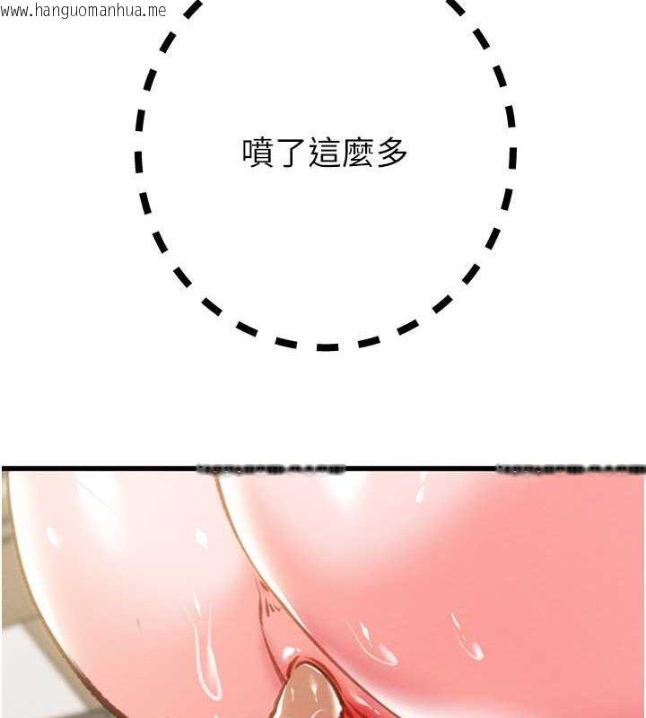 韩国漫画掠夺行动韩漫_掠夺行动-第34话-反正他也只能用眼睛看在线免费阅读-韩国漫画-第111张图片
