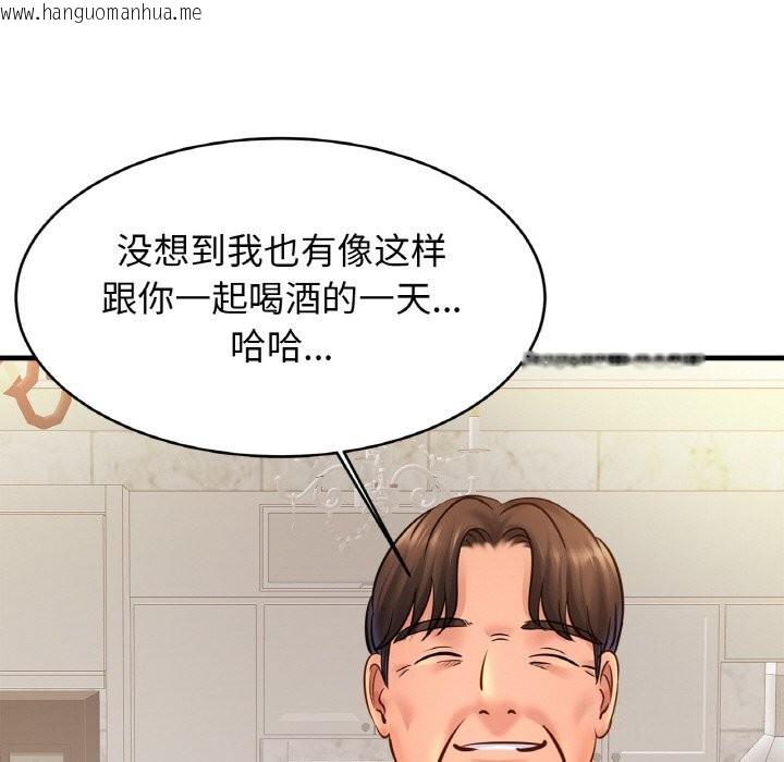 韩国漫画相亲相爱一家人/亲密一家人韩漫_相亲相爱一家人/亲密一家人-第60话在线免费阅读-韩国漫画-第85张图片