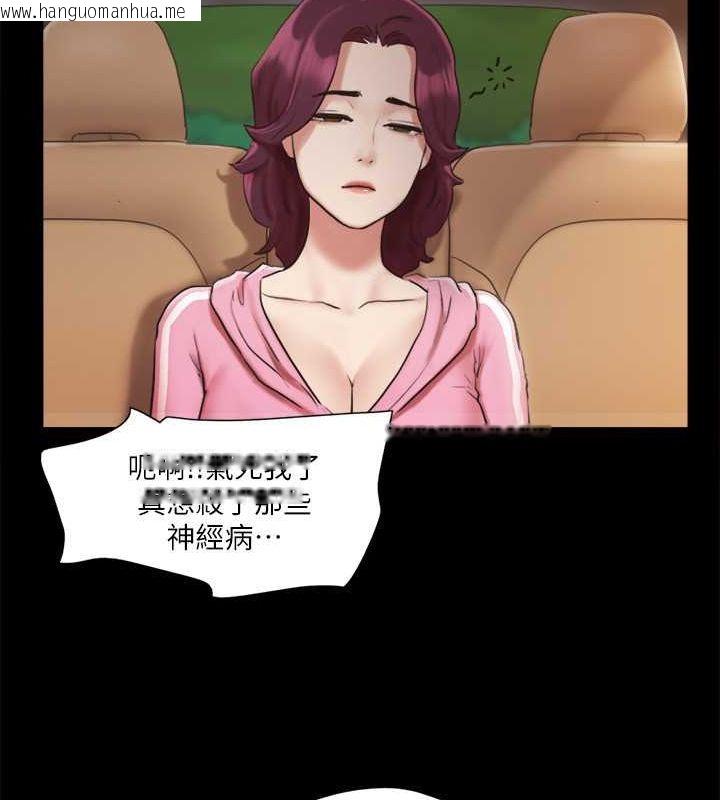 韩国漫画协议换爱(无码版)韩漫_协议换爱(无码版)-第109话-把持不住的昌昊在线免费阅读-韩国漫画-第14张图片