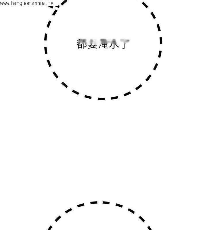 韩国漫画掠夺行动韩漫_掠夺行动-第34话-反正他也只能用眼睛看在线免费阅读-韩国漫画-第113张图片