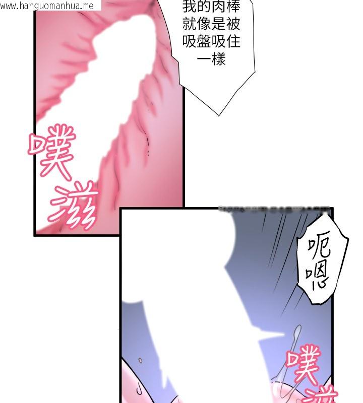 韩国漫画秘密温泉:混汤旅馆韩漫_秘密温泉:混汤旅馆-第9话-奋发向上的学生在线免费阅读-韩国漫画-第34张图片