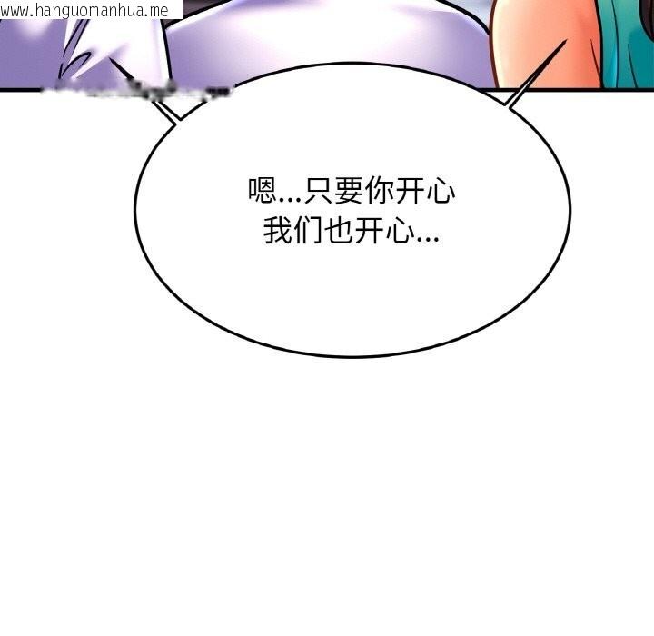 韩国漫画相亲相爱一家人/亲密一家人韩漫_相亲相爱一家人/亲密一家人-第60话在线免费阅读-韩国漫画-第34张图片
