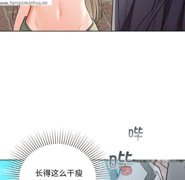 韩国漫画咖啡因韩漫_咖啡因-第39话在线免费阅读-韩国漫画-第30张图片