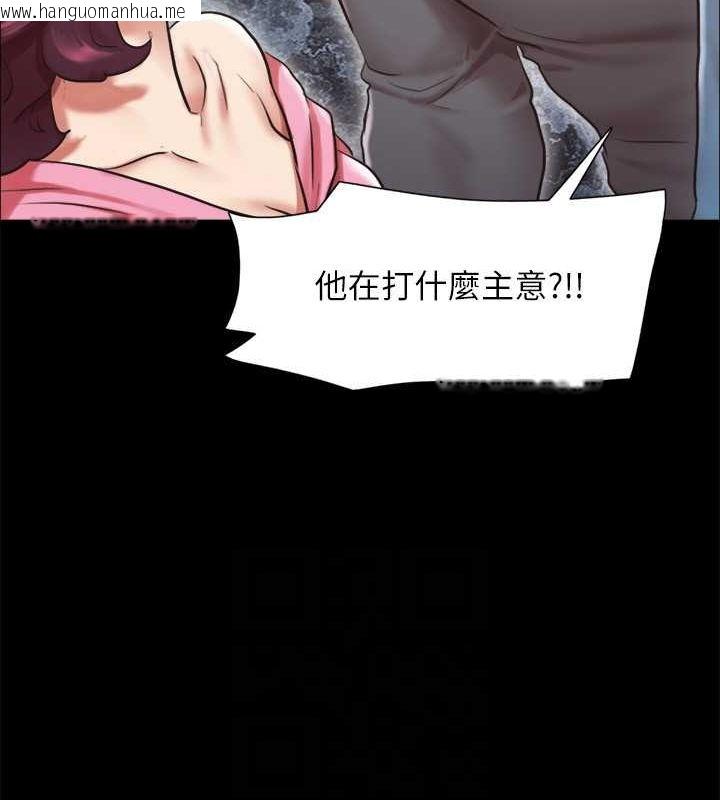 韩国漫画协议换爱(无码版)韩漫_协议换爱(无码版)-第109话-把持不住的昌昊在线免费阅读-韩国漫画-第24张图片