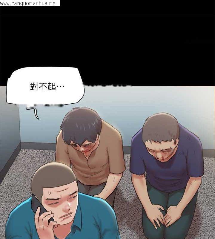 韩国漫画协议换爱(无码版)韩漫_协议换爱(无码版)-第109话-把持不住的昌昊在线免费阅读-韩国漫画-第29张图片