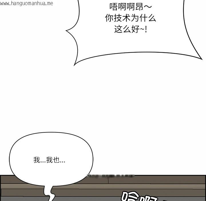 韩国漫画最强男人韩漫_最强男人-第2话在线免费阅读-韩国漫画-第32张图片