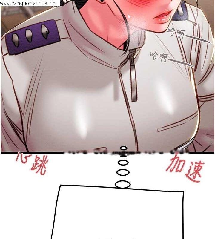 韩国漫画掠夺行动韩漫_掠夺行动-第34话-反正他也只能用眼睛看在线免费阅读-韩国漫画-第85张图片