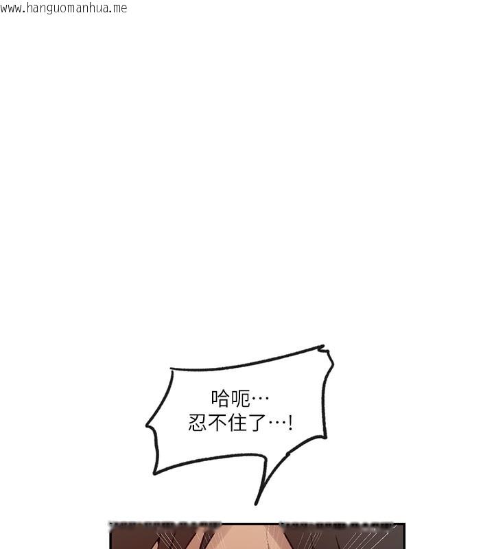 韩国漫画秘密教学韩漫_秘密教学-第248话-子豪怎么跑到舒亚房间?在线免费阅读-韩国漫画-第22张图片