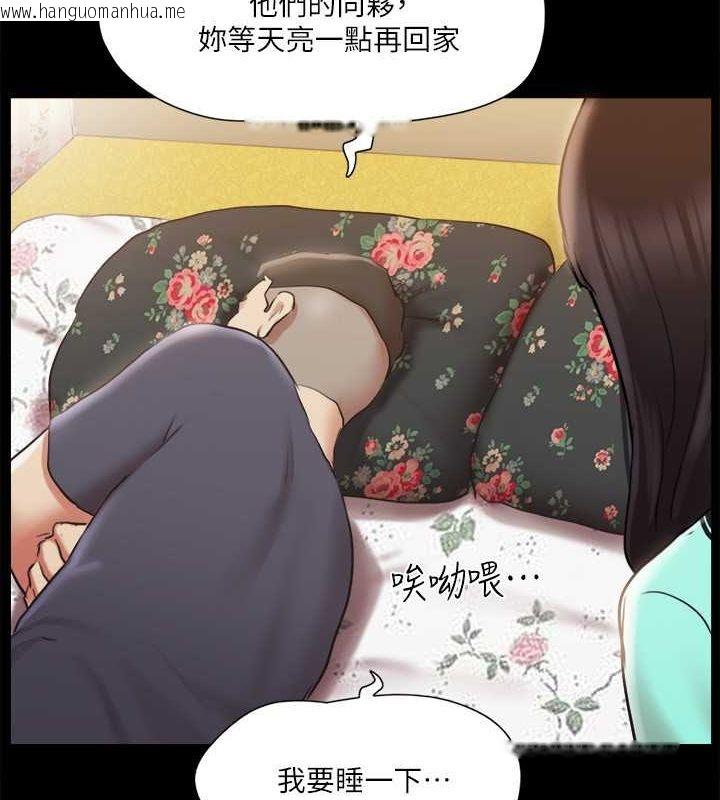 韩国漫画协议换爱(无码版)韩漫_协议换爱(无码版)-第109话-把持不住的昌昊在线免费阅读-韩国漫画-第6张图片