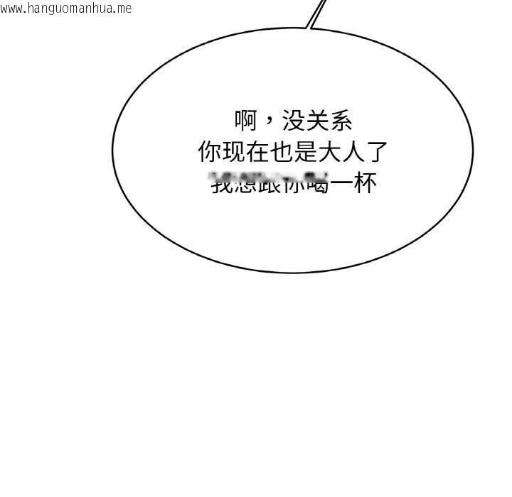 韩国漫画相亲相爱一家人/亲密一家人韩漫_相亲相爱一家人/亲密一家人-第60话在线免费阅读-韩国漫画-第84张图片