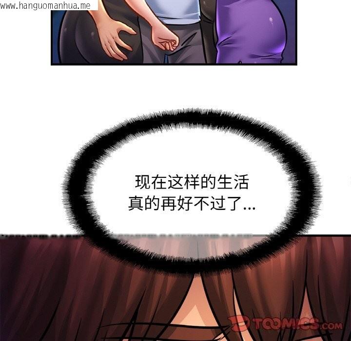 韩国漫画相亲相爱一家人/亲密一家人韩漫_相亲相爱一家人/亲密一家人-第60话在线免费阅读-韩国漫画-第39张图片