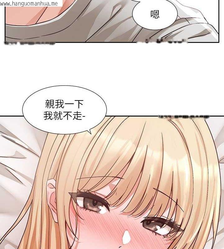 韩国漫画社团学姐韩漫_社团学姐-第200话-江郁涵，侵门踏户勾引你在线免费阅读-韩国漫画-第59张图片