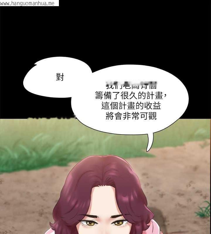 韩国漫画协议换爱(无码版)韩漫_协议换爱(无码版)-第110话-好羞耻…可是好舒服!在线免费阅读-韩国漫画-第125张图片