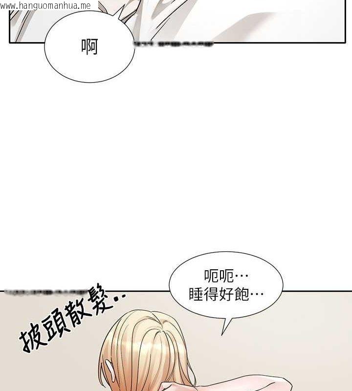 韩国漫画社团学姐韩漫_社团学姐-第200话-江郁涵，侵门踏户勾引你在线免费阅读-韩国漫画-第74张图片