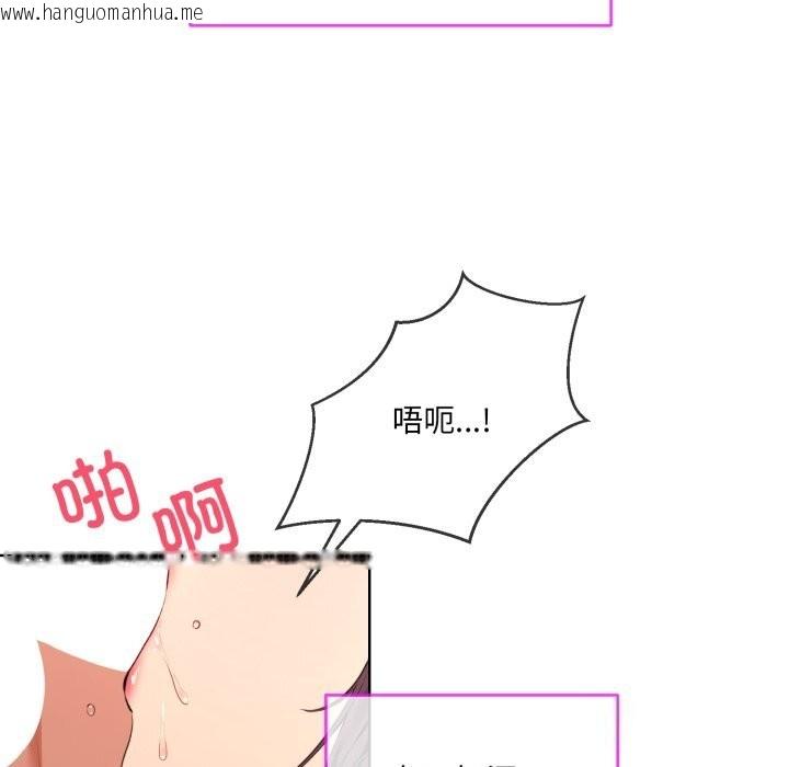 韩国漫画撕开冰山女神的面具韩漫_撕开冰山女神的面具-第4话在线免费阅读-韩国漫画-第13张图片