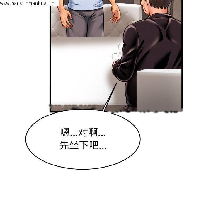 韩国漫画相亲相爱一家人/亲密一家人韩漫_相亲相爱一家人/亲密一家人-第60话在线免费阅读-韩国漫画-第78张图片