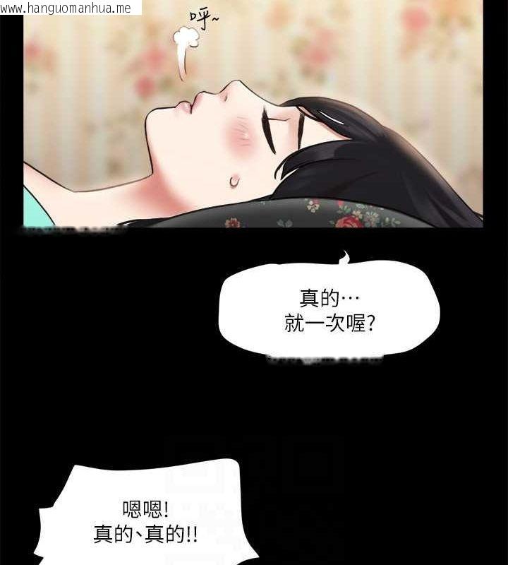 韩国漫画协议换爱(无码版)韩漫_协议换爱(无码版)-第109话-把持不住的昌昊在线免费阅读-韩国漫画-第83张图片