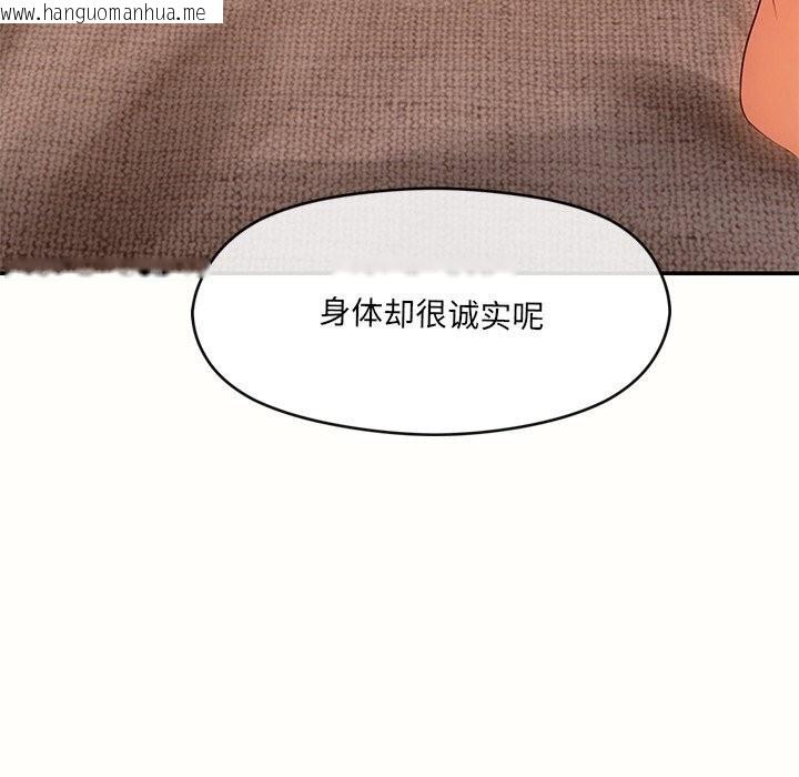 韩国漫画居委会的秘密韩漫_居委会的秘密-第10话在线免费阅读-韩国漫画-第60张图片