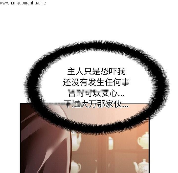 韩国漫画相亲相爱一家人/亲密一家人韩漫_相亲相爱一家人/亲密一家人-第60话在线免费阅读-韩国漫画-第44张图片